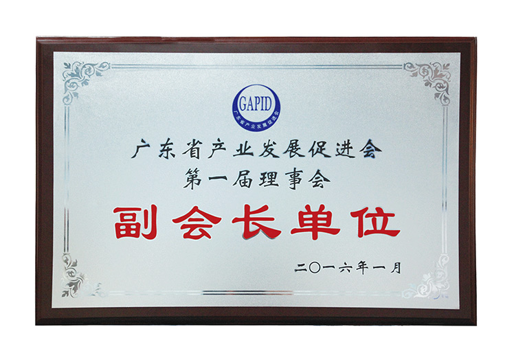 榮譽資質(zhì)