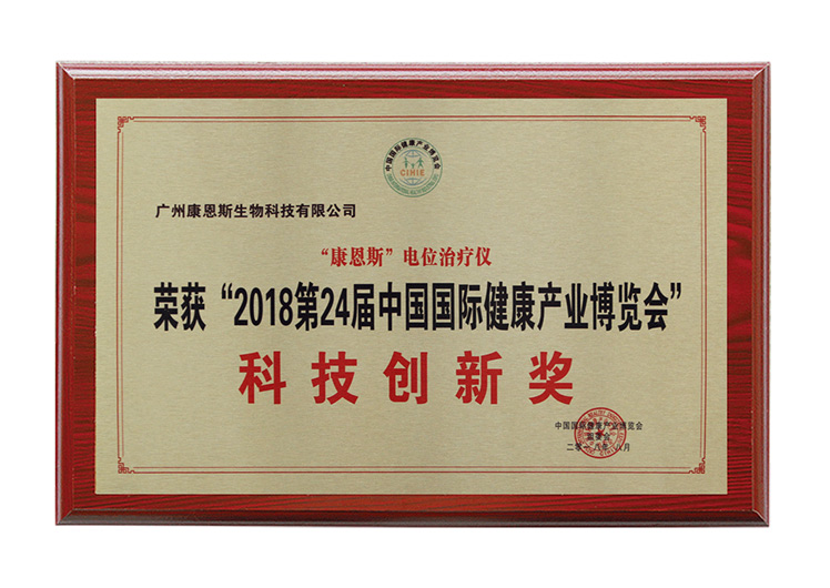 榮譽資質(zhì)