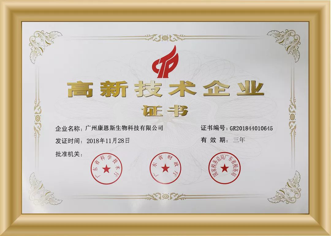 榮譽資質(zhì)