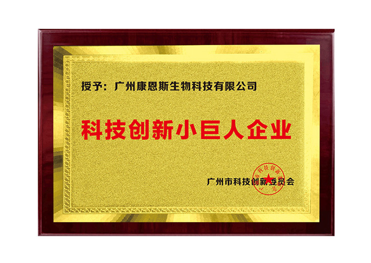 榮譽資質(zhì)